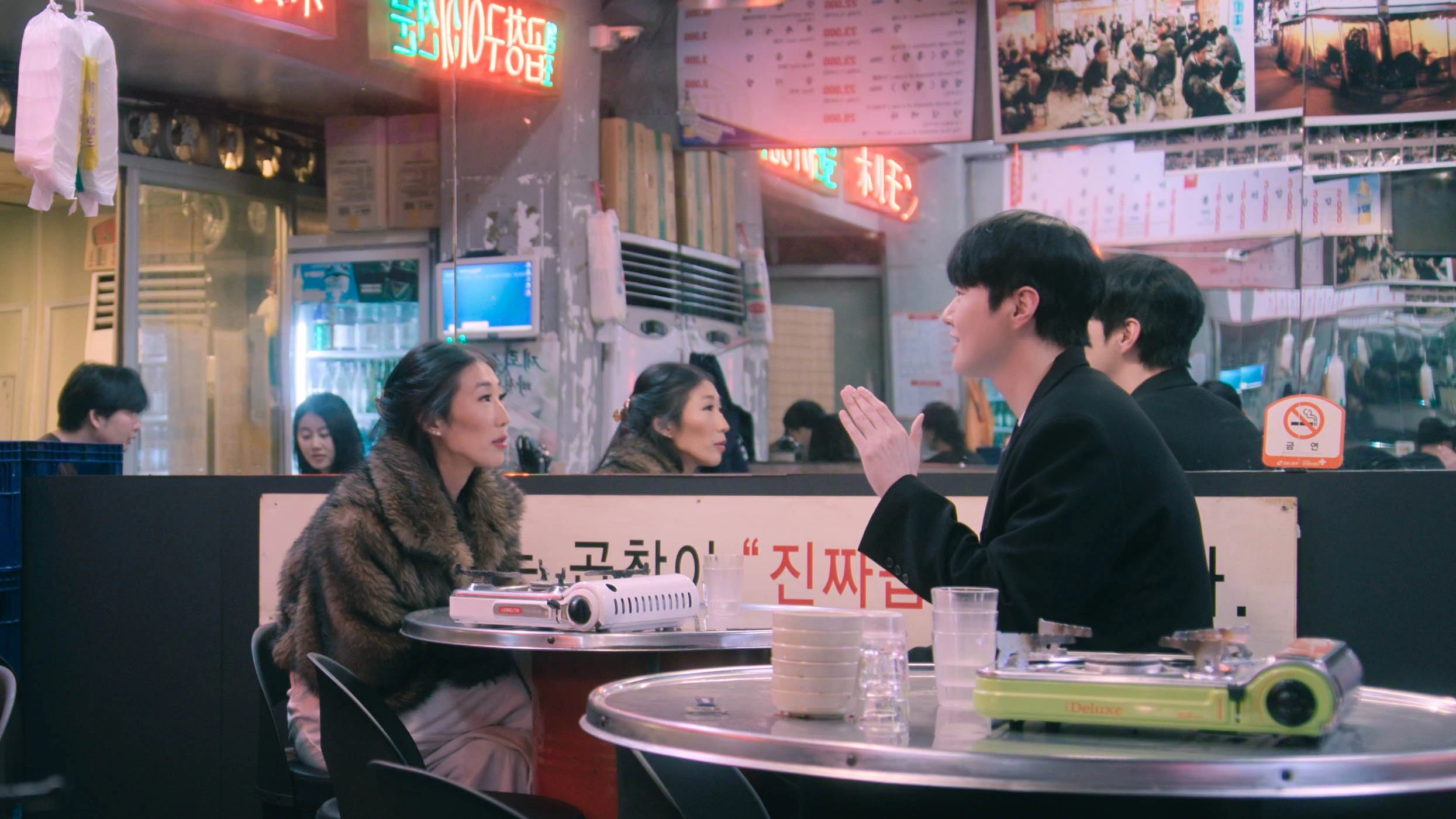 Mój koreański chłopak netflix