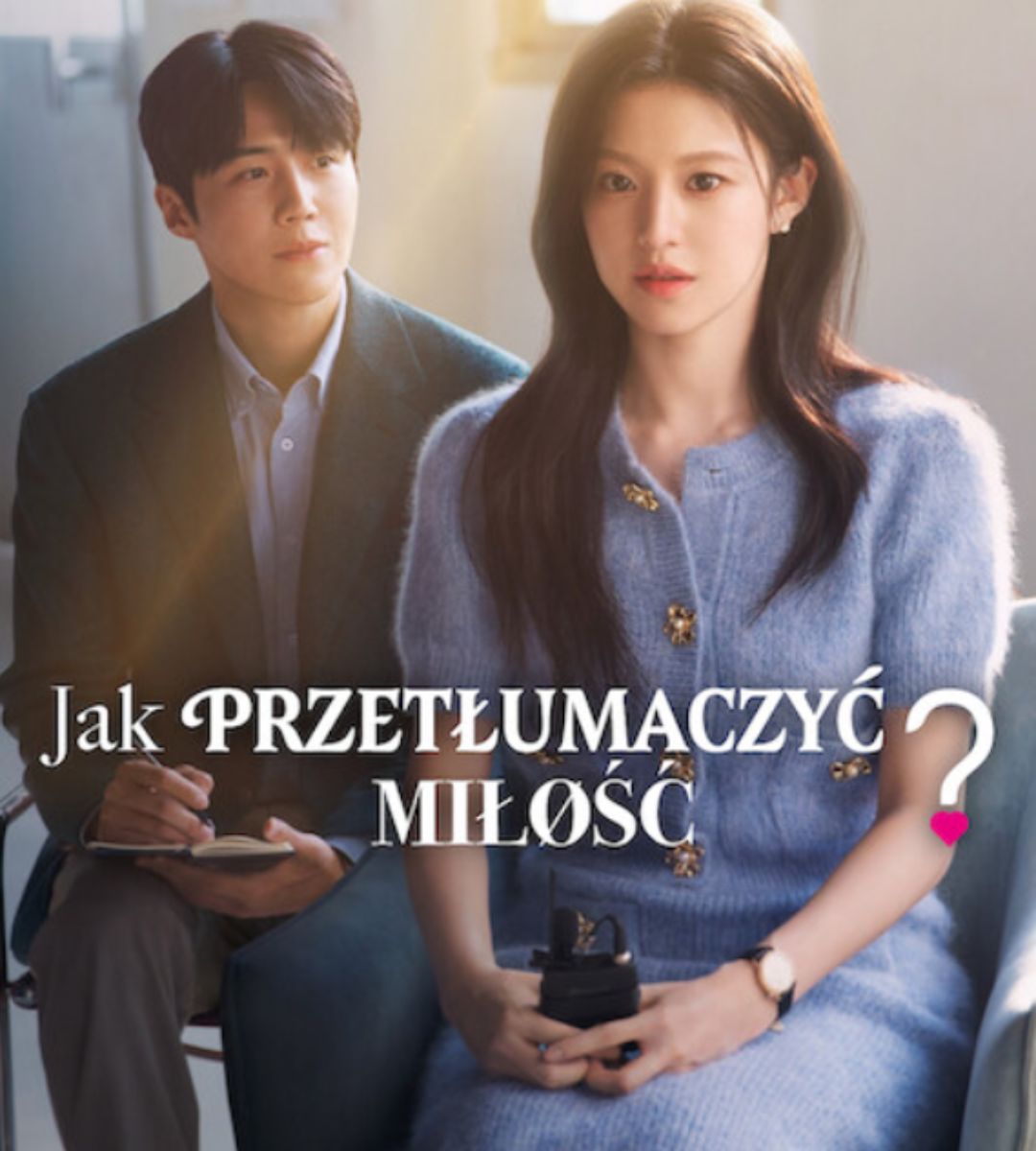 Jak przetłumaczyć miłość główni bohaterowie plakat