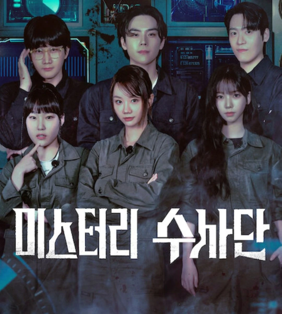 ‘Agents of Mystery’ to koreański serial, który wraca na Netflixa: K-Drama, w którym jedną z głównych ról gra Karina, gwiazda K-Popu.