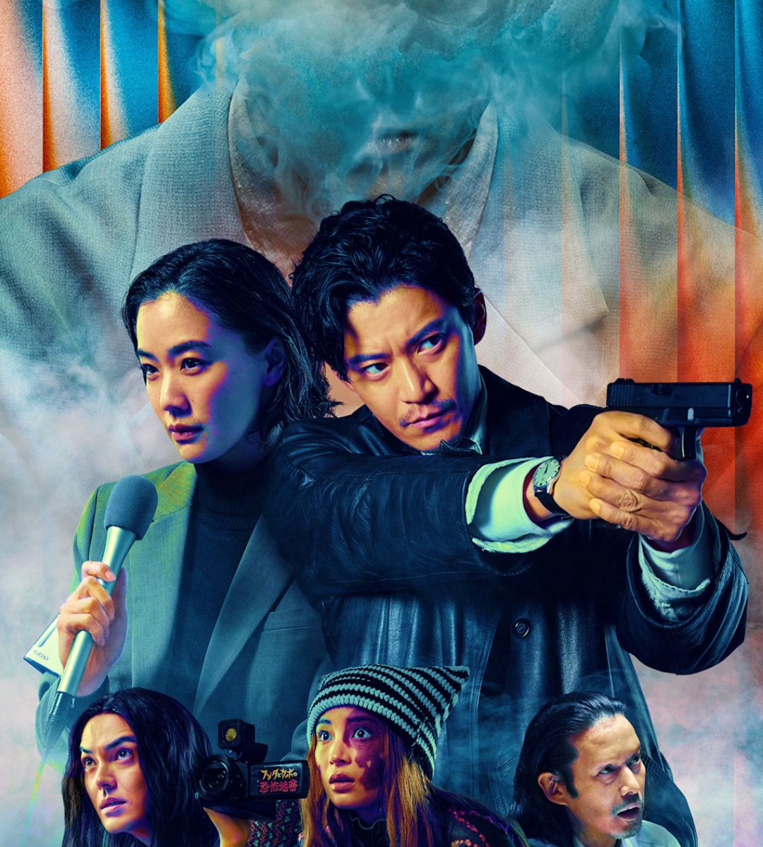 Nowości na Netflixie w tym tygodniu plakat człowiek para